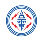 台電